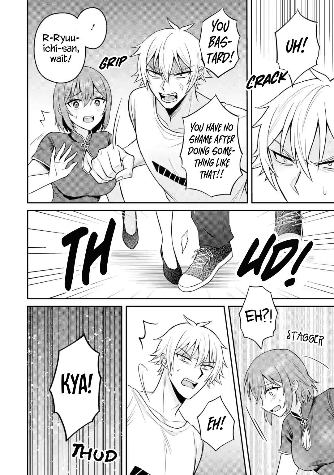 I was Reincarnated as the Scumbag from a Netorare Manga, But the Heroine is Coming on to Me, Chapter 17 image 15